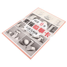 Sketching Manuscript Copy Card Set with Sketch Practice Tools, Blank Sketch Cards, Teaching Aid for Drawing Skills