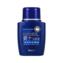 (Type#3) Nicor Mens Essence Toner 100ml Soothing And Delicate Hydrating Spray Toner To