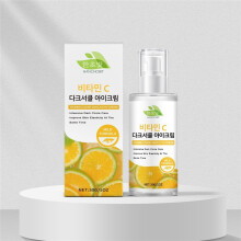 Hanchobit Vitamin C Dark Circles Do Not Stimulate Refreshing Good Absorption