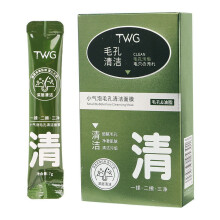 (Type#1) Twg Small Bubble Pore Bubble Mask Improves Pores Deep Cleansing Exfoliating