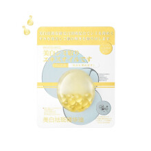 Face Saving Whitening Essence Oil Glowing Facial Translucent Moisturizing