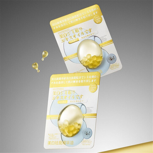 Face Saving Whitening Essence Oil Glowing Facial Translucent Moisturizing 2