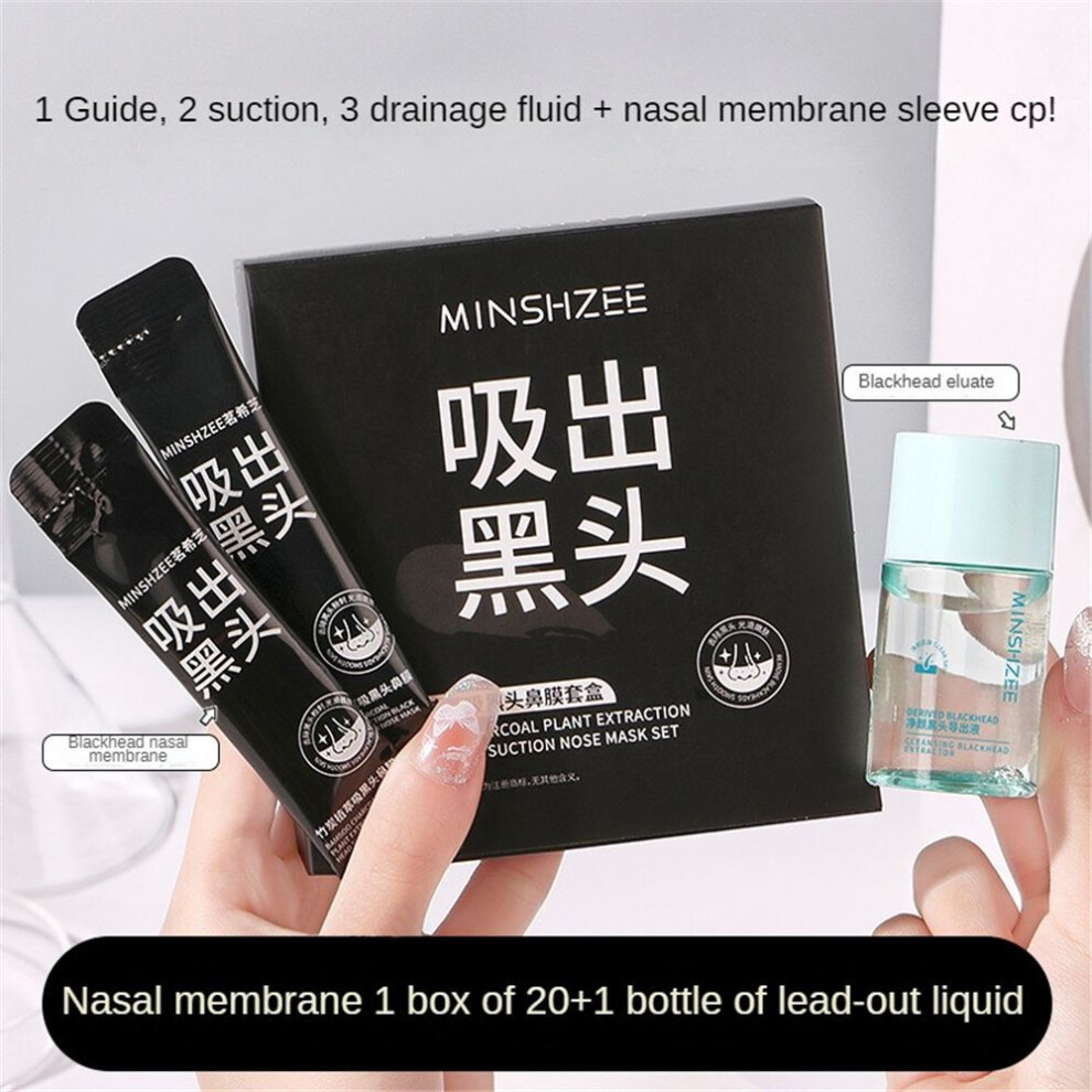Mingxizhi Bamboo Charcoal Blackhead Suction Nasal Mask Set Box Blackhead Pores-image-OPC-PK5VPWP-NEW
