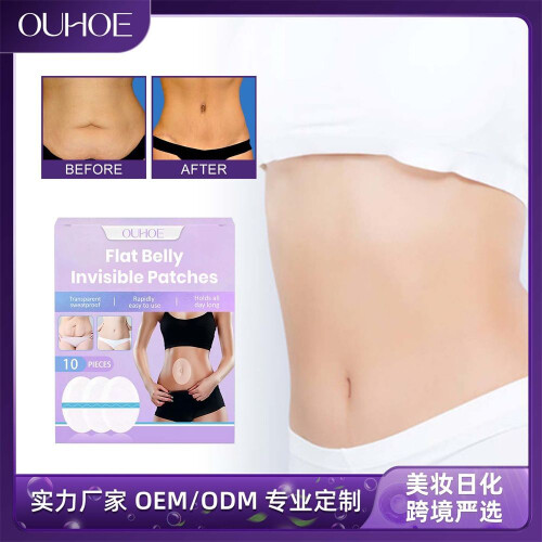 Ouhoe Abdominal Lifting Patch Big Belly Slimming Patch Lifting Loose Skin Belly 1