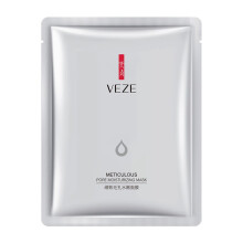 Fanzhen Fine Pore Moisturizing Mask Sheet Pack Moisturizing Brightens Skin Tone