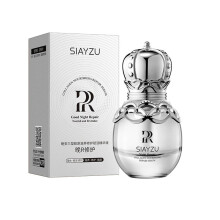 (Type#A) Siayzu Morning P Evening R Type Three Collagen Nourishing Care Moisturizing
