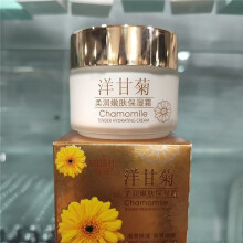 Mushi Mushi Chamomile Pure Moisturizing Softening Toner Lotion Skin Beauty