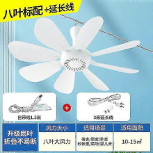 Petit ventilateur de plafond électrique à 5 pales et à forte puissance éolienne, adapté à une utilis