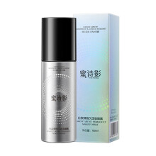 Mi Shi Ying Lasting Makeup Spray Oil Control Moisturizing Makeup Anti-take-off