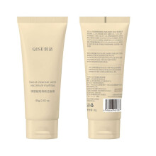 (Type#1) Qiser Facial Cleanser Fig Amino Acid Cleanser Gentle Cleansing Face Milk