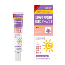Vanilla Rain Dew Japanese Skin Sunburn Face And Neck Repair Skin Redness Uv