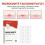 Blusoms Microdarts Tag'gone Patch,neutroera Blusoms Pro Microdarts Taggone Patch 4