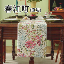 Jacquard Table Flag Tea Flag Home Dining Table Side Cabinet Pastoral TV Cabinet Cover 35" Width x 45" Length Placemat