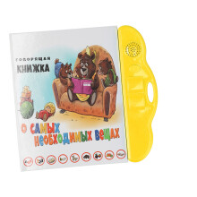 Electronic Sound Book Russian Learning Interactive