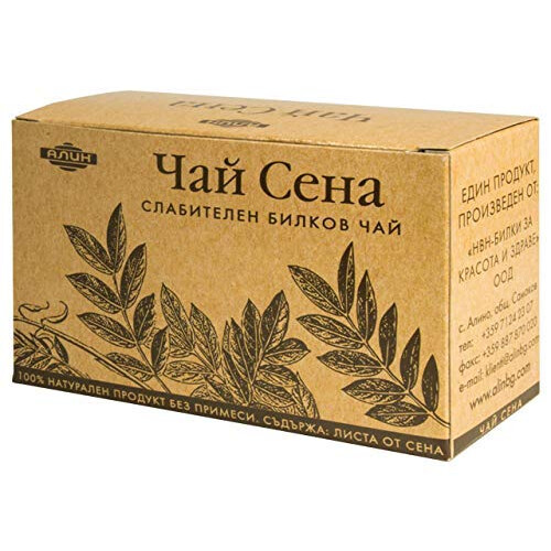 Senna Leaf Tea 3x20 Tea Bags