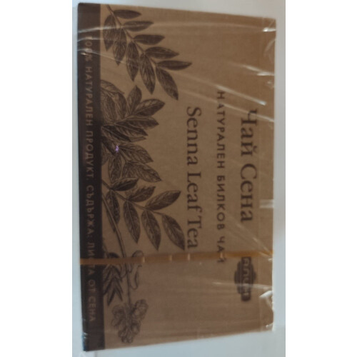 Senna Leaf Tea 3x20 Tea Bags 2