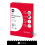 nu: A4 Multi-Purpose Printer Paper | White | 500 Sheets | Smooth 3