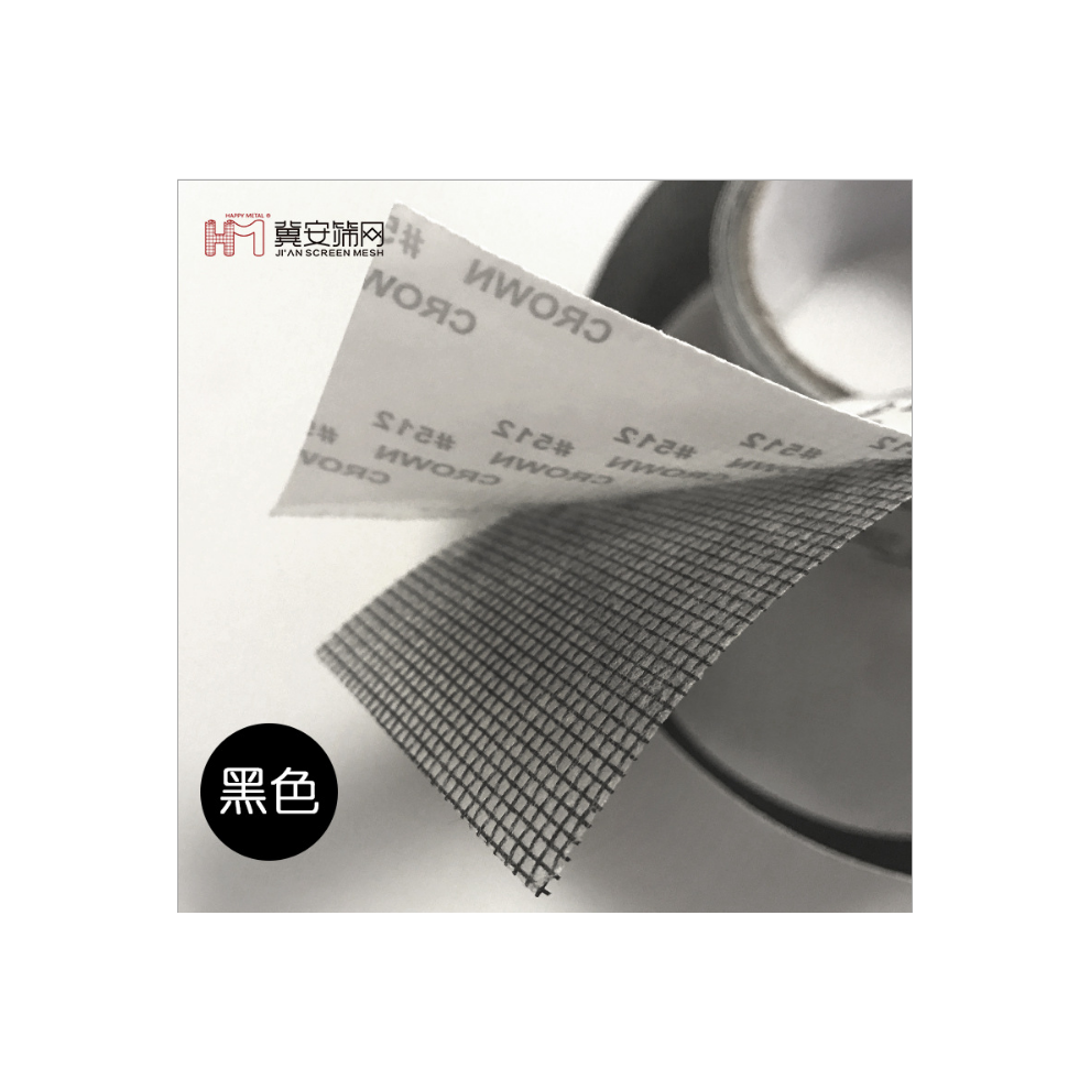 Net Repair Tape Strong Breathable Fiberglass Cloth 8130196614995