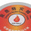Outdoor Survival Candle 24 Hours Windproof Bright 14