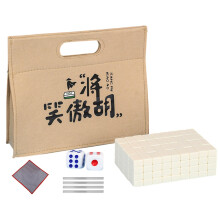 Portable Mahjong Set, Small Chinese Mahjong Tiles, Travel Mahjong Kit with Ivory Tiles, Tablecloth, Carry Bag, Dice and Tile Ruler