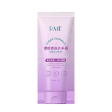 (Type#2) Soft Fragrance Hand Cream Moisturizing And Hydrating To Improve Dryness,