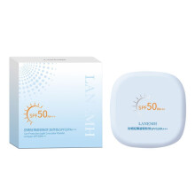 (Natural) Lanemh Sunscreen Light Concealer Powder Foundation Makeup Touch-up Oil Control