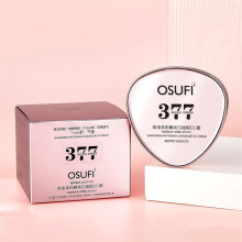 Ou Shufei 377 Sunscreen Whitening Concealer Cc Cream Does Not Take Off Makeup
