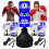 Freestanding Boxing bag set kickboxing punching Training 1X 1
