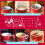 Retro Kellogg's Porridge Bowl with Recipe Print 4
