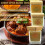 Curry Spice Trio Gift Set 5