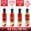 Smokin' Canyon 9 Chilli Sauce Gift Set 6