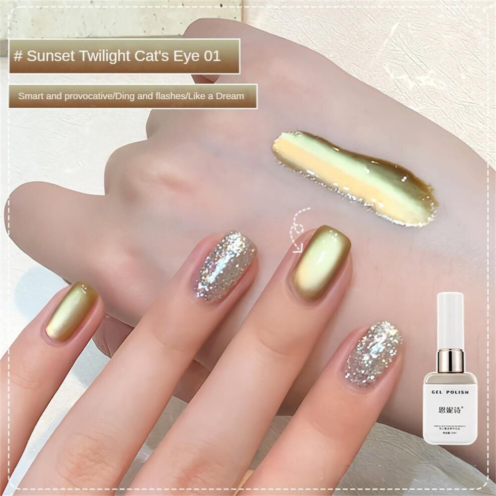 (Type#1) Ennis Sunset Twilight Cats Eye Nail Polish 2025 Autumn And Winter Golden Caramel-image-OPC-PK6BRDX-NEW