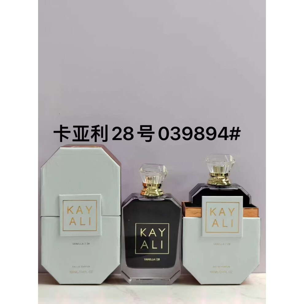 Women's Perfume KayaliGift box version caramel cream fragrance28Unisex Perfume100ml