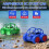 Direct Charging Remote Control Car with USB Type-C Cable, Amphibious Fast Charging Stunt Car 360° 3