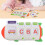 Talking Flash Cards Rechargeable Educational 12