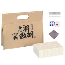 Chinese Mahjong Set, Travel Mahjong Tile Set with Ivory Pieces, Tablecloth, Carry Bag, Dice, and Tile Ruler for Small Tables
