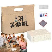 Travel Mahjong Set With Tablecloth, Portable Mahjong Tiles, Small Chinese Mahjong Pack, Includes Carrying Bag and Tile Ruler