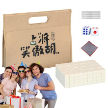 Mahjong Set, Travel Mahjong Game for Families, Compact Mahjong Board Game with Table Cover, Carry Bag, Dice, and Tile Ruler