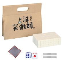 Mahjong Set, Travel Mahjong Game with Small Chinese Tiles, Includes Tablecloth, Carry Bag, Dice, and Tile Ruler