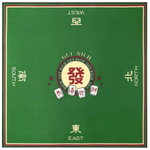 Mah Jongg Mat - 32x32 Inch Non-Slip Mahjong Table Cover for Poker, Card, Board & Tile Games, Roll Up Play Mat