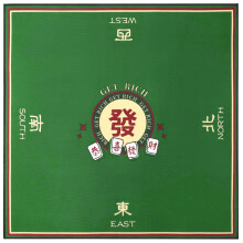 Mahjong Mat 32 x 32 Inch Square Tablecloth for Mahjong, Card Games, and Board Games, Green Table Cover Mat
