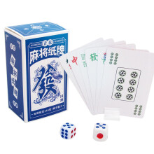 Mahjong Cards – Portable Travel Mahjong Cards, Western Style Mahjong Tiles for Outdoor Leisure and Casual Meetups
