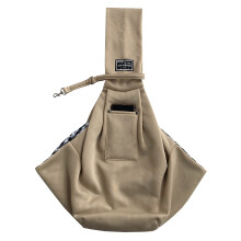 Small Pet Carrier Bag Hands Free Reversible with Safety Belt for Dogs and Cats Outdoor Travel Brown Color