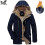 (6XL, dark blue) Winter Jacket Men Size - Camel 2