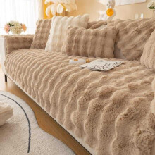Plush Sofa Cushion for Dog Bed and Pet Blanket, 30x50 Fluffy Sofa Cover, Solid Color Universal Seat Protector