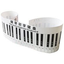 Durable Black PVC Piano Keyboard Decal for Practice and Decoration