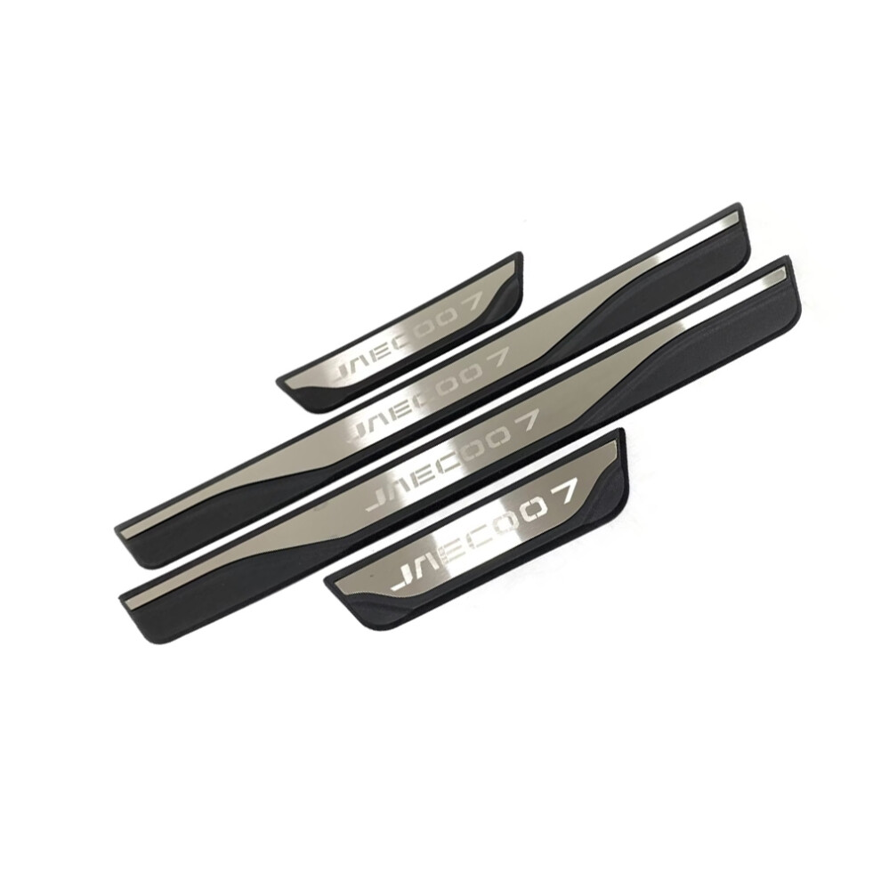 (Silver) For Jaecoo J7 2023 Car Threshold Scuff Plate Guards Accessories Door Sill Pedal Cover Trim Auto Parts Styling Stickers 2024 Silver 6910530005571