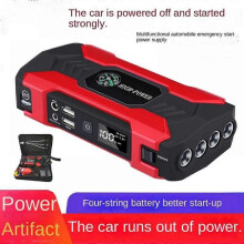 Car Emergency Starter, 12v Portable Car QC Fast Charging Battery Rescue Battery Lighter, Portable Battery, Emergency Light, Escape Safety Hammer, Comp