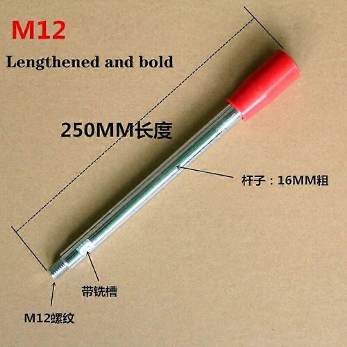 (M12   A)1pc M10 M12 M8 Work Rod Machine Tool Work Handle Bench Drill /Milling Machine /Bar Press Accessories 2