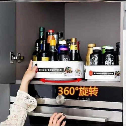 Plastic Spice Rack Turntable - Cupboard Organizer - 22.8cm 2